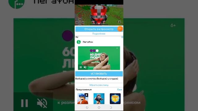 как сделать правильный мод на Мини деревня и я мини подробное объяснение для андроид майнкрафт 100℅ смотреть онлайн