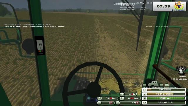 Стрим:Farming Simulator-2013.На карте.Совхоз Рассвет-2V4.2.1.Шеснадцатая серия.07.03.2016г. смотреть онлайн