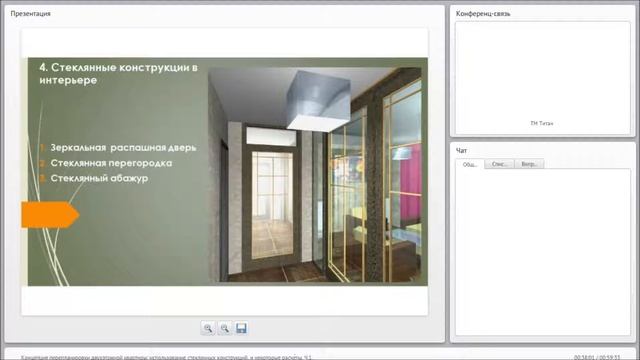 Концепция перепланировки двухэтажной квартиры. смотреть онлайн