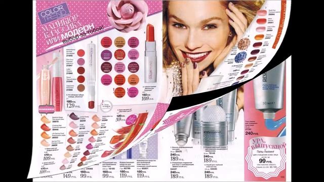 Каталог Avon 8 2014 Россия смотреть онлайн
