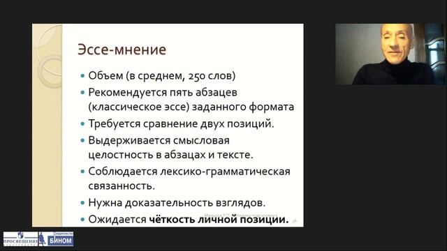 ПОДГОТОВКА К ГИА С УЧЕБНЫМИ ПОСОБИЯМИ ИЗДАТЕЛЬСТВА «ПРОСВЕЩЕНИЕ» смотреть онлайн