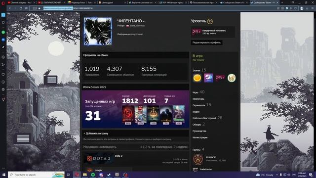 Как найти свой стим айди ( Steam ID ) смотреть онлайн