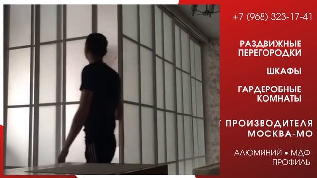УГЛОВАЯ ПЕРЕГОРОДКА НА 6 ДВЕРЕЙ КАСКАДНАЯ смотреть онлайн