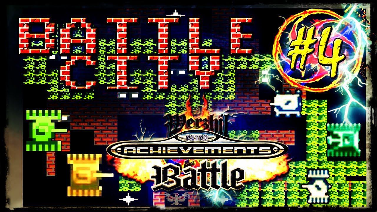RA-Battle #4: Battle City, NES смотреть онлайн