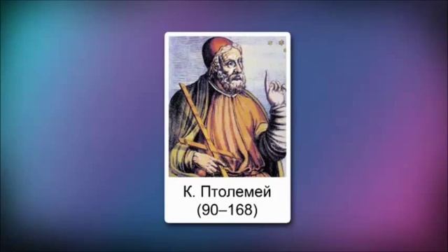 три закона Кеплера СОЛЯНКА смотреть онлайн