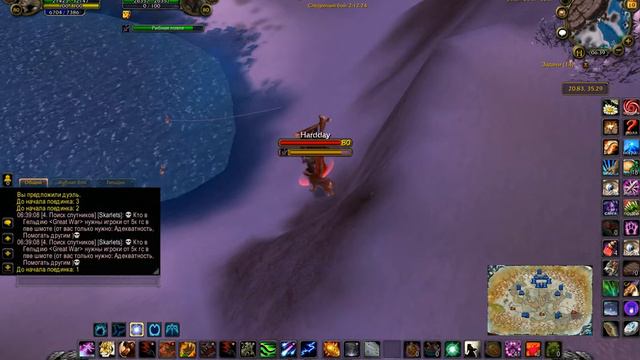 Wow 2017 08 19 06 39 02 161 смотреть онлайн