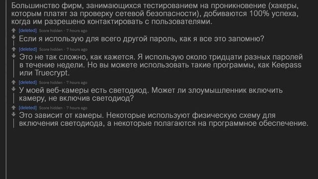ХАКЕРЫ РЕДДИТ, ЧЕГО МЫ НЕ ЗНАЕМ О КОМПЬЮТЕРАХ смотреть онлайн