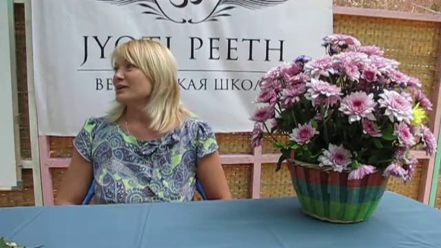 Ольга. Отзыв. Ведическая Академия Джйотиш, Йоги, Васту и Аюрведы "Шринатджи" смотреть онлайн