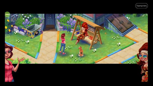 Lily′s Garden. День 61. Часть 2