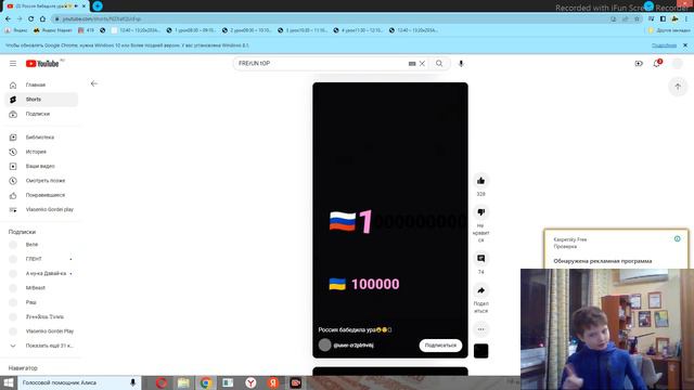 Россия топ 1 смотреть онлайн