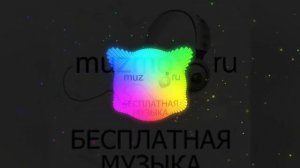 Lera Lera - До Новых Снов с Тобой|music 2023