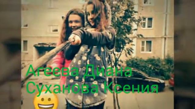Наш класс/мои друзья смотреть онлайн