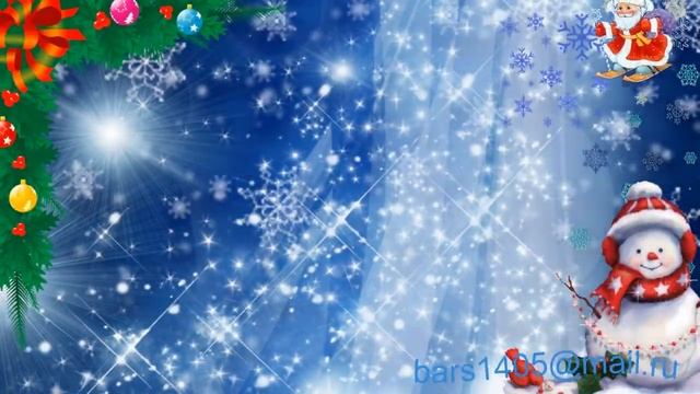 C Новым годом! смотреть онлайн