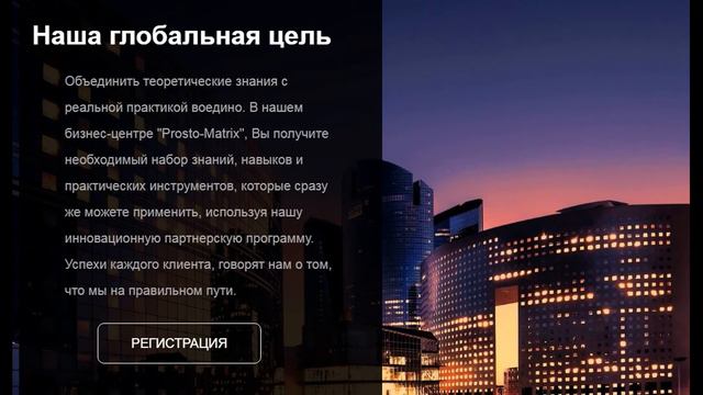 Презентация проекта Про100 смотреть онлайн