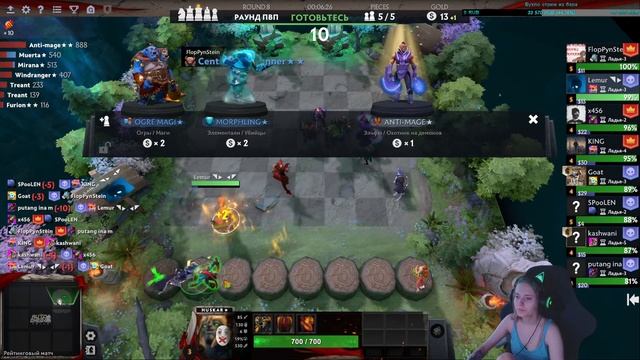 Опять шашки.. Dota Auto Chess смотреть онлайн