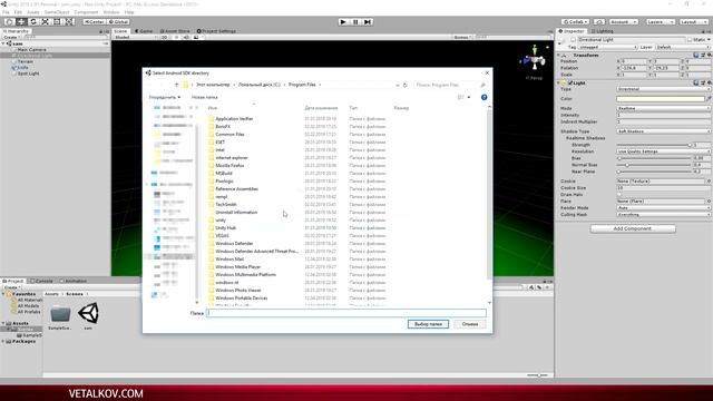 Как установить Android SDK в Unity 2019 смотреть онлайн