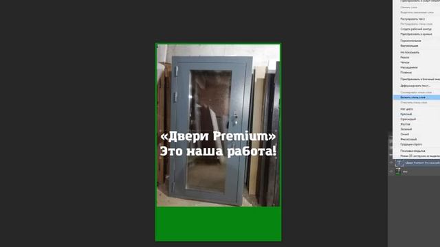 Создать баннер для РСЯ или мастера кампаний в Яндекс Директ смотреть онлайн