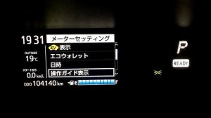 Тойота аква настройка даты и времени