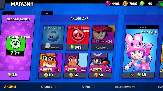 самый первый в мире получил подарок 😃 часть 1 смотреть онлайн