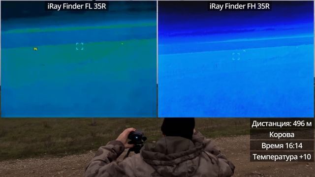 Сравнение тепловизоров! iRay FInder FL 35R против iRay Finder FH 35R. Идеальное решение для охоты. смотреть онлайн