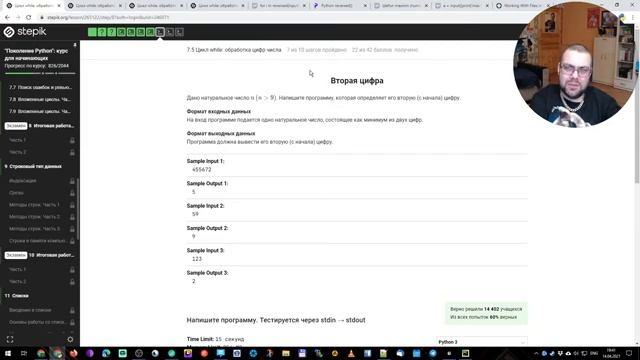 Реалити шоу "Душим Python'чика". День 14 смотреть онлайн