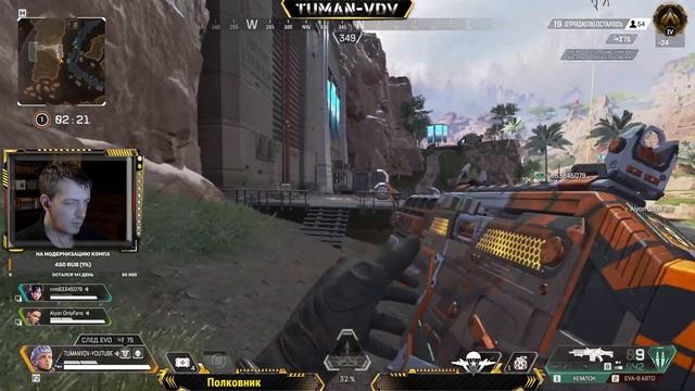 APEX LEGENDS / просто пострелушки смотреть онлайн