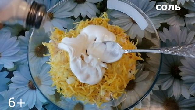 Новогодний стол. / Салат БЫЧОК. смотреть онлайн