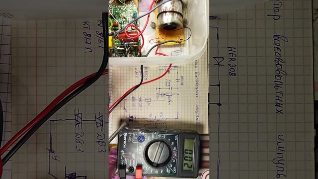 Повышение мощности электропастуха. Практический пример. смотреть онлайн