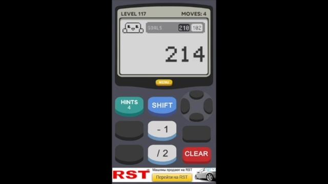 Calculator 2: The Game. Levels 1 - 200. Full Walkthrough. смотреть онлайн