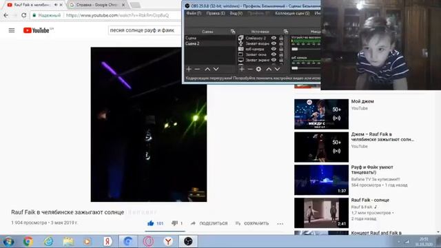 танец на песню рауф и фаик солнце смотреть онлайн