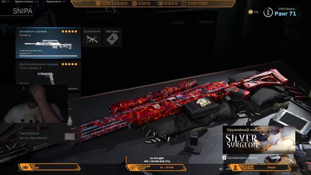 Куплю рулон нержавейки смотреть онлайн