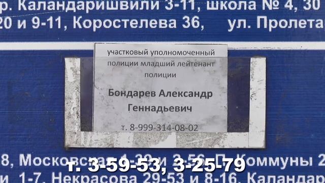 УЧАСТКОВЫЕ ПУНКТЫ смотреть онлайн