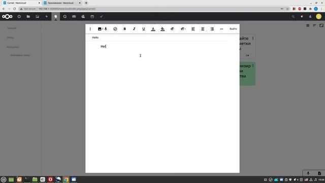 Обзор облачного решения Nextcloud. смотреть онлайн