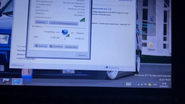 Код ошибки 65(WotBlitz)Решено смотреть онлайн