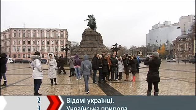 Что думают украинцы о своей национальной гордости смотреть онлайн