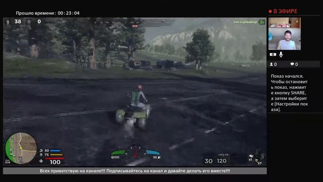 H1Z1 PS4 Первый взгляд