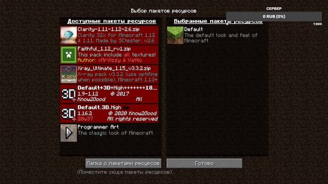 ВЫЖИВАНИЕ С ПОДПИСЧИКАМИ | STREAM MINECRAFT | Java Edition смотреть онлайн
