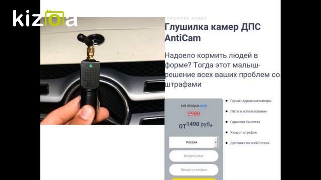 глушилка против платона смотреть онлайн