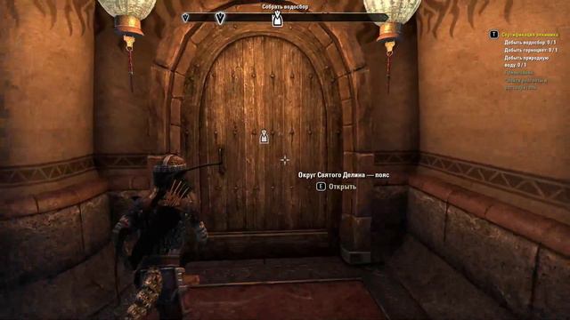 TES Online - Чешуйчатый путь до 10 лвл. смотреть онлайн
