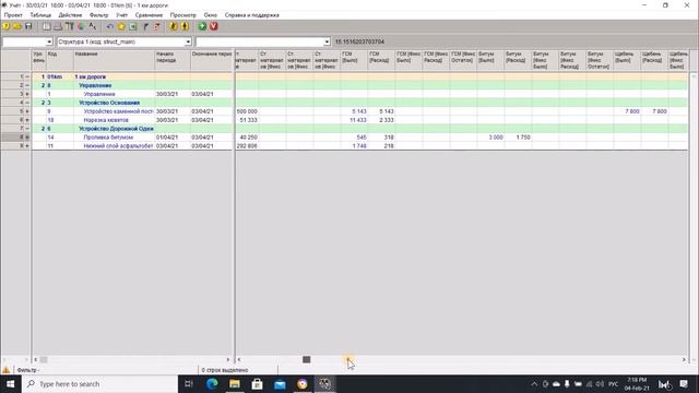 Обучение Spider Project "ИСО" Продакшн ч. 5 смотреть онлайн