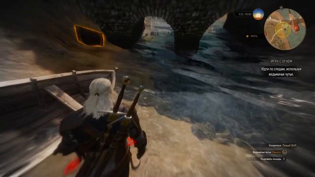 Игра с огнем[Witcher 3:Wild Hunt]#5 смотреть онлайн