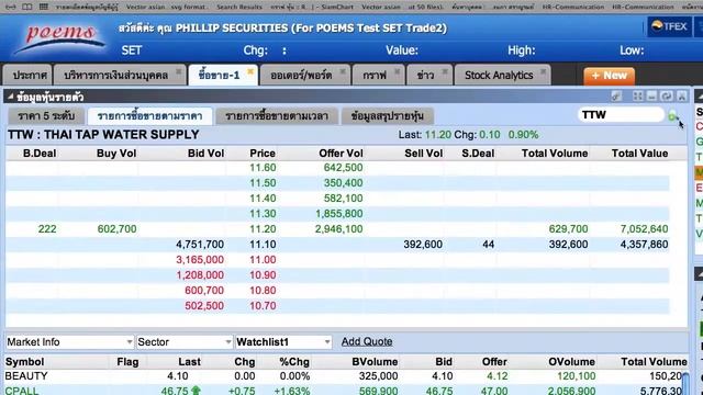 POEMS 2.0 (PART 1) ฟังก์ชั่นการใช้งาน Tab ต่างๆ смотреть онлайн