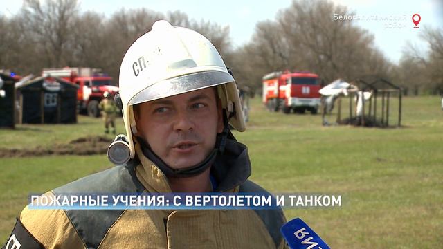Пожарно-тактические учения провели в Неклиновском районе смотреть онлайн