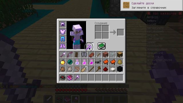 НУ ВОТ И ВСЁ Minecraft – Папа вышел на охоту. смотреть онлайн