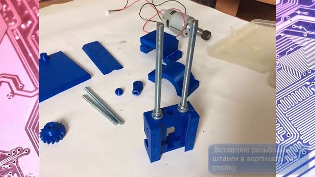 Самодельный станочек для сверления печатных плат смотреть онлайн