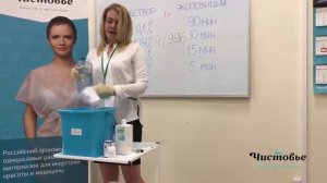 ДЕЗликбез. Выпуск 2. Подготовка раствора «Эстилодез» для генеральных уборок