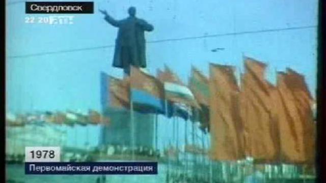 Первомайская демонстрация. 1978 год. смотреть онлайн