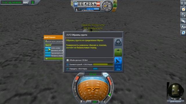 🚀Самая эпичная миссия на Муну за всю историю KSP 🛸 смотреть онлайн