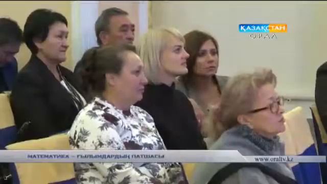 МАТЕМАТИКА – ҒЫЛЫМДАРДЫҢ ПАТШАСЫ смотреть онлайн