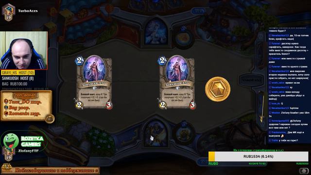 Как начать играть в Hearthstone с нуля. Видео 9 смотреть онлайн